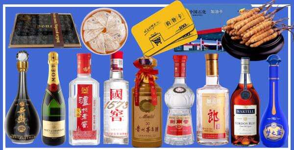 通化理贺烟酒商行