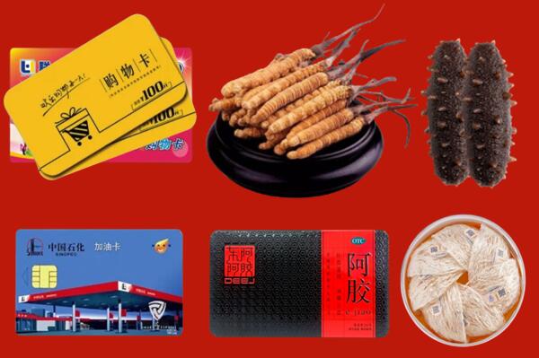 收购行情：通化回收礼品