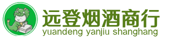 通化烟酒回收:茅台酒,酒瓶,洋酒,名酒,冬虫夏草,老酒,通化跃国烟酒经营部